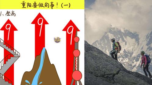 《宽之开运》123期