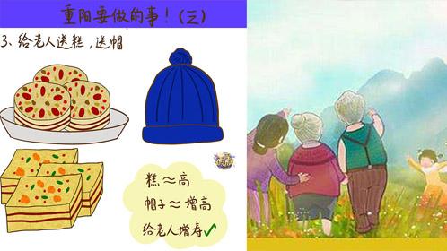 《宽之开运》123期