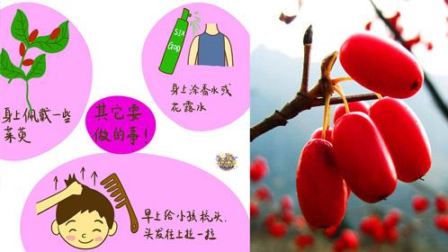 《宽之开运》123期