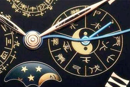 八字用神不同情况分析