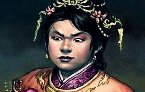 长相奇丑的八字