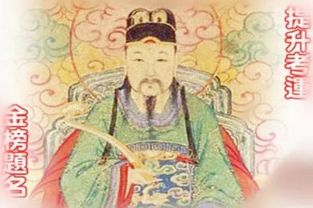 八字中的文昌星具体包含什么