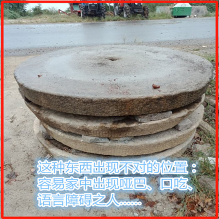 容易出现语言障碍的房屋特征