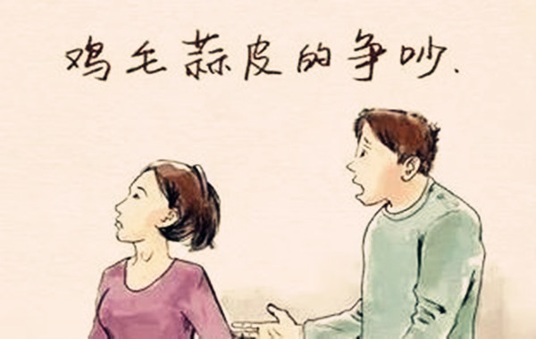 八字偏弱性格强势吗